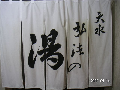 s_PICT0005s.png